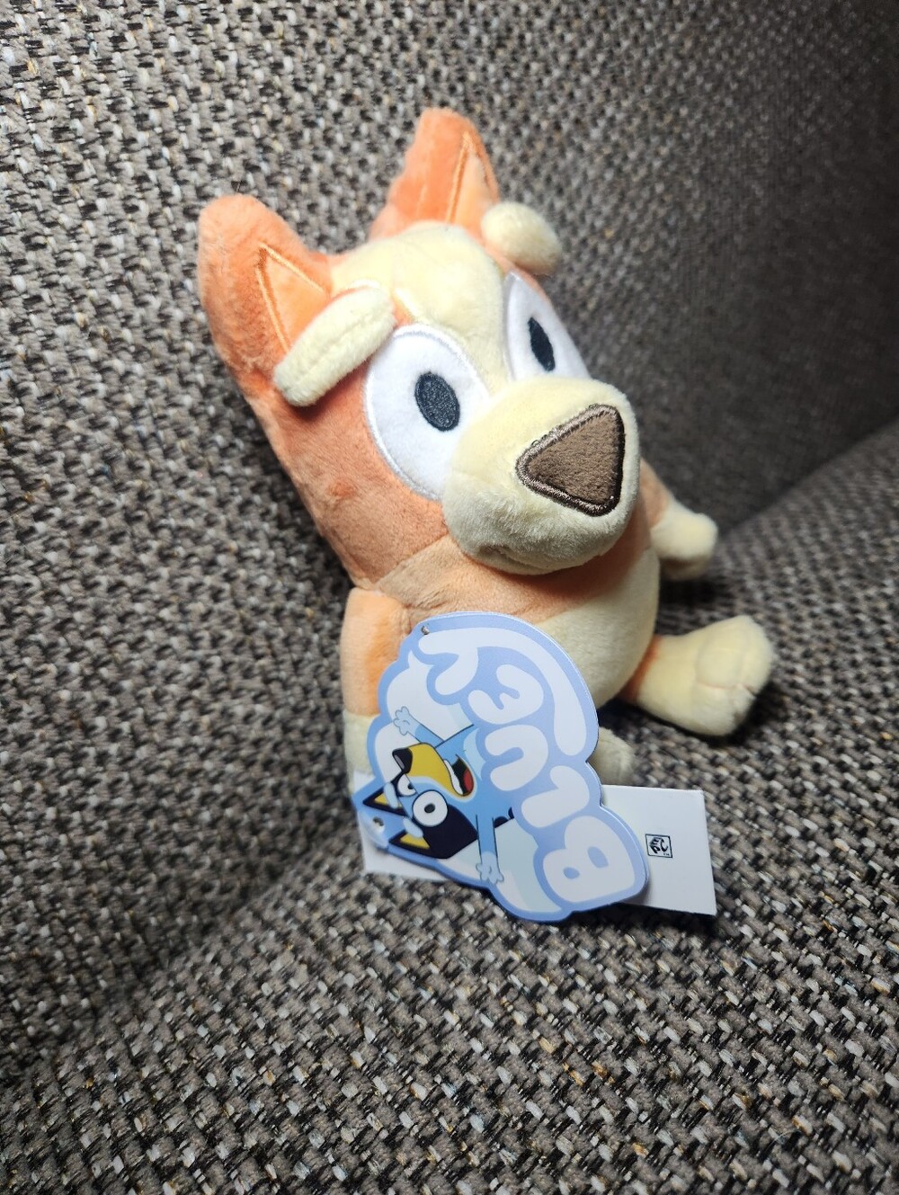 8-inch Bingo plush toy NWT